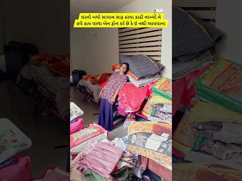 DIWALI SURPRISE 😂|| DND || Gujarati Comedy Video