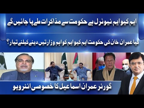 Governor Sindh Imran Ismail Exclusive Interview | Dunya News