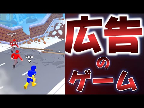 どんなゲームかやってみた。【Hero Transform】