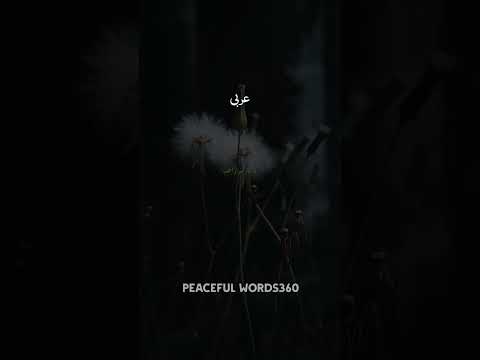 Dr Israr Ahmed #lines