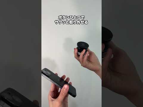 全部丁度いい万能スマホホルダー。真空×マグネット×クリップ。マグネット非対応ケースにも対応!「Prompt CZ16-X」 #shorts