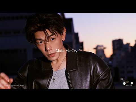 <strong>Eric</strong> Nam 에릭남 - Make Me Cry (Official Visualizer)