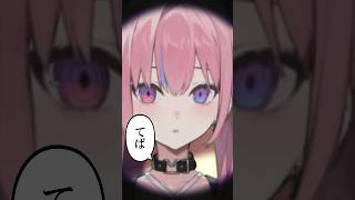 『モニタリング』歌ってみた【夜羽咲クロネ / MEWLIVE】
