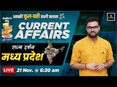 21 November 2024 Current Affairs | Current Affairs Today | Rajya Darshan MP #4 | Kumar Gaurav Sir