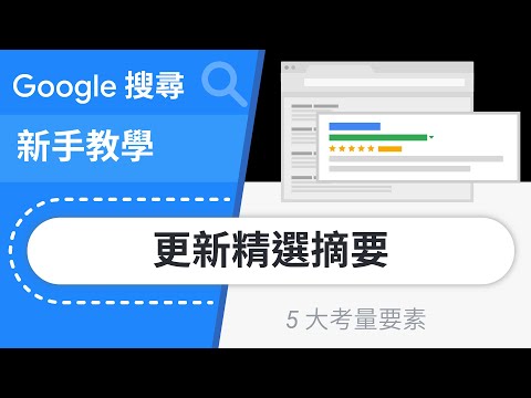 ???? Google ??????????| Google ??????? 10 ?