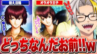 【ドキサバ海編】気分次第で真逆の態度をとってくる丸井ブン太に翻弄されまくる歌衣メイカ【※ネタバレ注意】【歌衣メイカ】