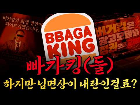 [남천동生라이브!] 채널삭제된 극우아재의 구직대모험!