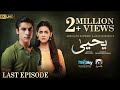 Yahya Last Episode 08  [Eng Sub]  Madiha Imam - Khushhal Khan - 23rd November 2024 - HAR PAL GEO