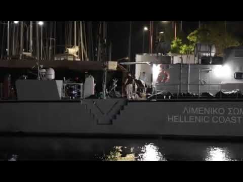 Στο λιμάνι της Καλαμάτας το πλοίο με τις σορούς του ναυαγίου - (Νέο βίντεο)