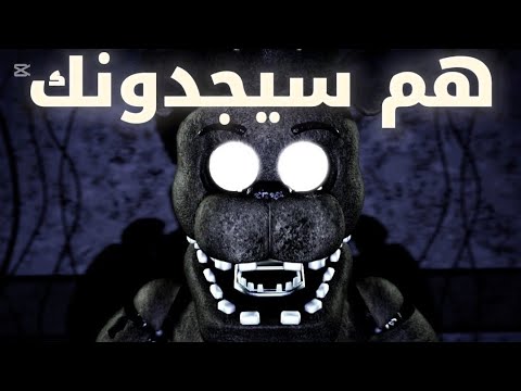 أغنية فناف ( سوف يجدونك ) مترجم بالعربي🔥