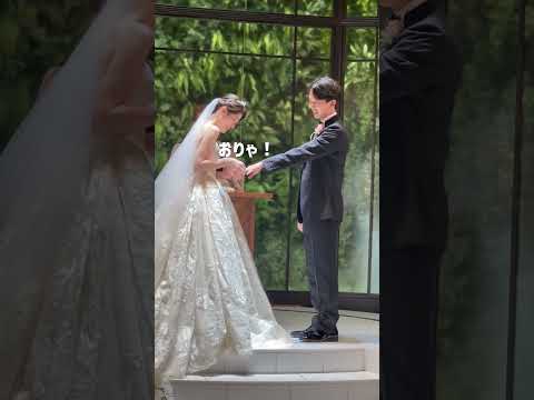 指輪交換には●●必須！？#結婚式  #shorts