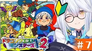 【 ドラクエモンスターズ2 】完全初見🔰今日もいっぱいおでかけしよっ！！✨【栢森エマ/Emma Chouette】