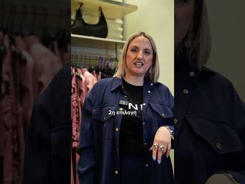 Shiny & stylish looks για κάθε special occasion & σε super outlet τιμές @Pinko στο ONE Salonica