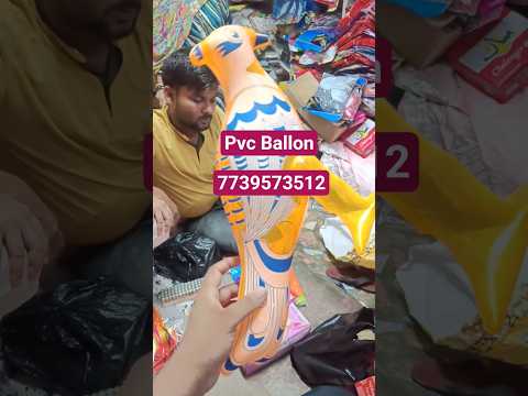 pvc Ballon 7739573512 vijay enterprises #wholesale #ballon #muzaffarpur #balloonparty