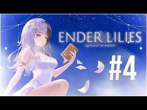 【ENDER LILIES: Quietus of the Knights Ep .04】FINALE