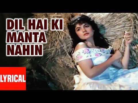 Dil Hai Ki Manta Nahin Full Song with Lyrics | Aamir Khan, Pooja Bhatt - UCRm96I5kmb_iGFofE5N691w