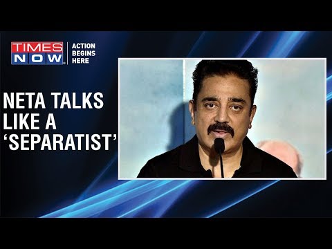 Video - WATCH Controversy | Kamal Haasan Talks like a SEPARATIST , Calls for immediate PLEBISCITE in Kashmir #India #Tamilnadu #Politics