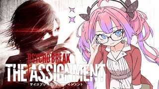 【 PsychoBreak DLC/サイコブレイクDLC 】ザ・アサインメント！恐怖に立ち向かえ！【#綺々羅々ヴィヴィ #hololiveD