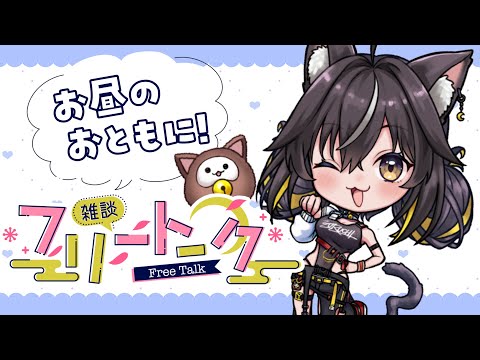 三日月ちゆる - Vtuberデータベース｜Vtuber Post - Vポス