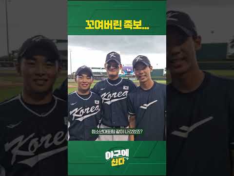 한화의 족보 브레이커는 누구...?🤣 #shorts