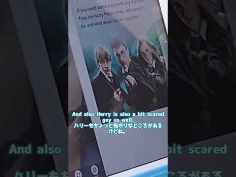 ネイティブキャンプアンバサダー2025年2期生！#shorts
