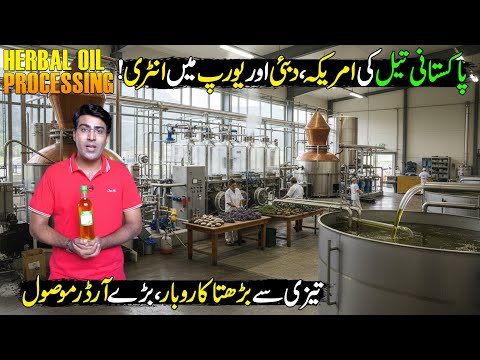 Amazing Herbal Oil Processing Factory | Best Growing Business In Pak | Made In Pakistan