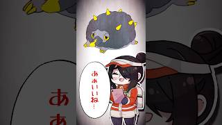 【ポケモン】プロイラストレーターがラクライを図鑑情報だけで描いてみた #pokémon #shorts #伊東ライフ