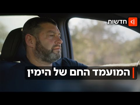 מתחמם על הקווים: האם תא"ל עופר וינטר ירוץ בבחירות הקרובות?