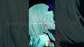 【VRChat/ラップ】螺旋っぽい奴 - なみびと #hiphop #vrchat #日本語ラップ