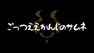【 雑談 】はじまったらすごい【 カガセ・ウノ┊︎Sony Music VEE 】
