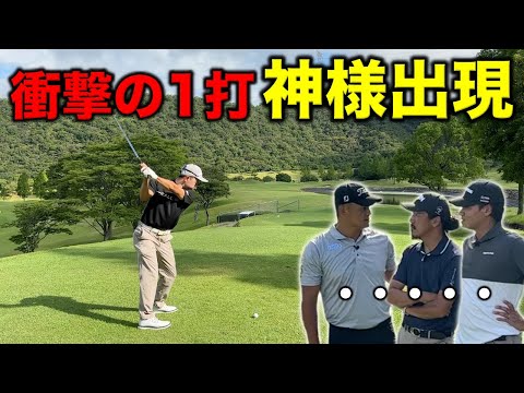 神様が舞い降りた回。これはゴルフの神様なのかYouTubeの神様なのか…【#3 ウエストワンズCC チョークレスカップ】