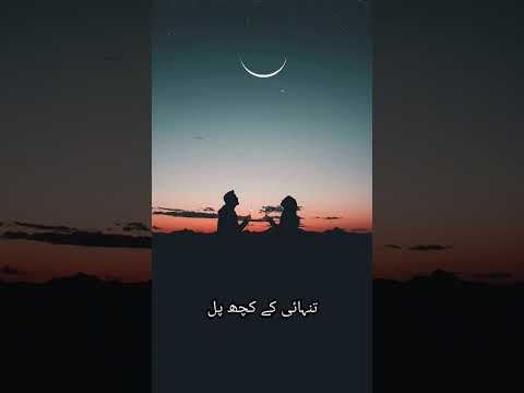 Adhooray chand se prayad to krta hoga | Sad Poetry | cry poetry