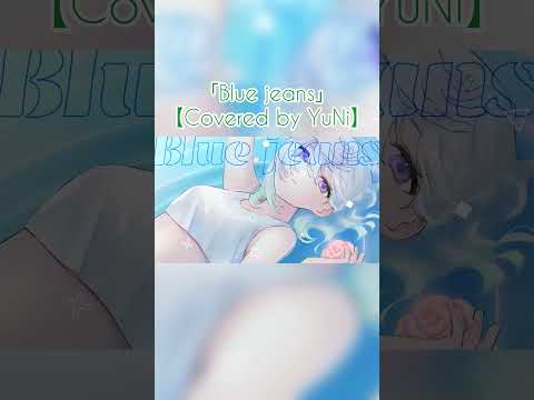 Blue Jeans/HANA 【Covered by YuNi】