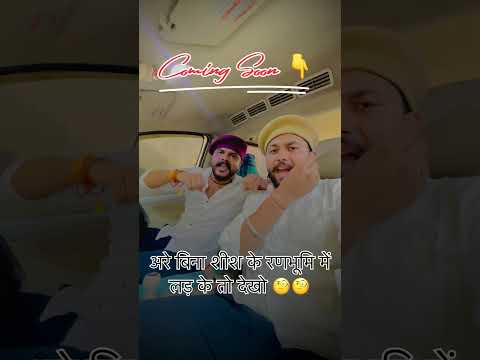 Rajput Warriors 🚩( अड के तो देखो ) keep share & support ❤️ Jay Rajputana ❤️