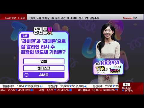 돈 버는 <strong>퀴즈쇼</strong> '증권통팟' "청바지 주머니 등에 금속 리벳을 박은 원래 이유는?" #저녁8시30분 #증권통팟 #앱테크 #짠테크 #<strong>퀴즈쇼</strong>