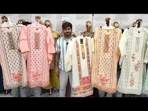 जनता गली कुर्ती Factory, 10 हज़ार Design, धमाल मचा दिया, Boutique, Shop, Cord Kurti Wholesale Market