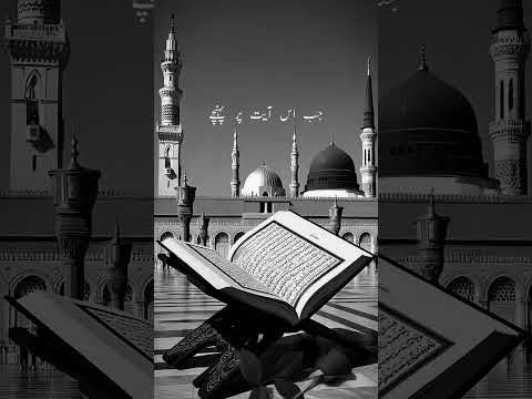 #islmaicvidoes #makkahmadinah #islamicstoriesinurduandhindi hadees Mubarak