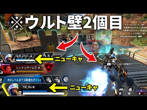 『味方と同じレジェンド』が使える神モードが新登場！！ 超新鮮なApex Legendsが出来るぞ！！のサムネイル