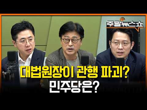 (이동학, <strong>김종혁</strong>, 이기인)