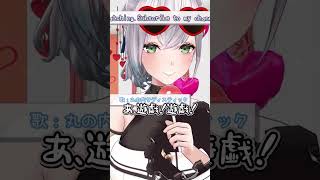 【にじホロ】渡会雲雀と白銀ノエルの丸の内サディスティックの違い【切り抜き】