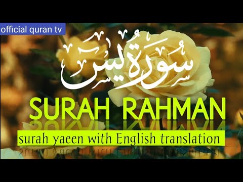 The Most Merciful (Ar-Rahman)The Teachings of the Qur’an