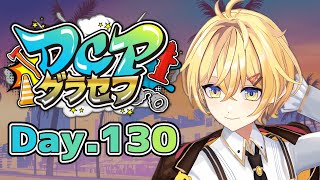 【#DCPグラセフ】もちのひな 130日目【Vtuber/JP】#スト鯖 #GTARP #ぴよなま