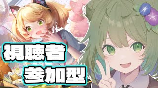 【HoK】妲己に花澤香菜ボイス実装！視聴者参加型5v5！クラッシュレーン以外できるのかい？【Vtuber】