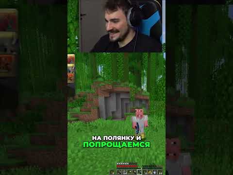 Minecraft: Прыгай, карабкайся и наслаждайся яркими красками джунглей! #shorts
