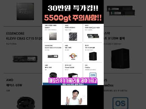 +#컴퓨터견적 <strong>gtx1070</strong> 환상 조합 강추!
