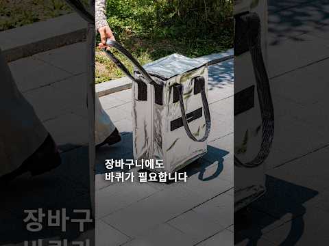 [🔴공구오픈] 🛒최대 52kg 하중 '짐샌더슨' 롤링카트 🛒
