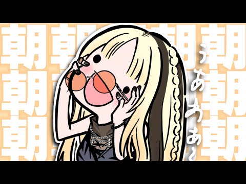 【朝活】先輩と旅行に行ってきたりなどしました🌞【虎金妃笑虎】
