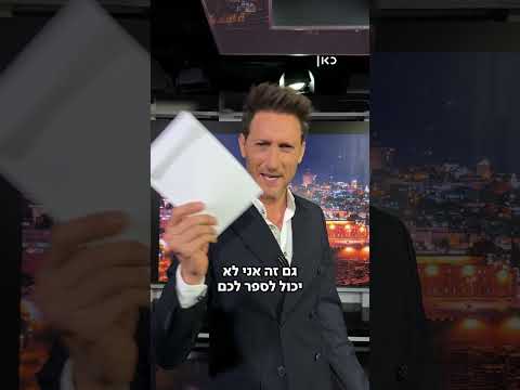 אירווי* 2026 | ליאור סושרד בא לתת ניקוד אז שאלנו אותו עוד כמה שאלות