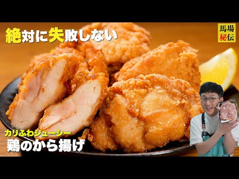 ”カリふわ