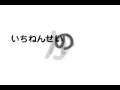 LetsLearnJapanese